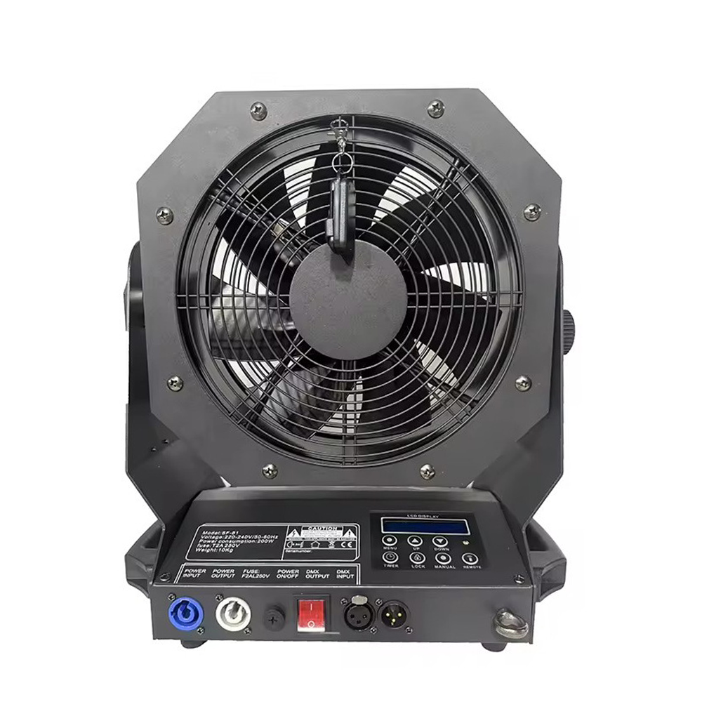 200W Pro Stage Fan DMX Adjustable Speed Fan